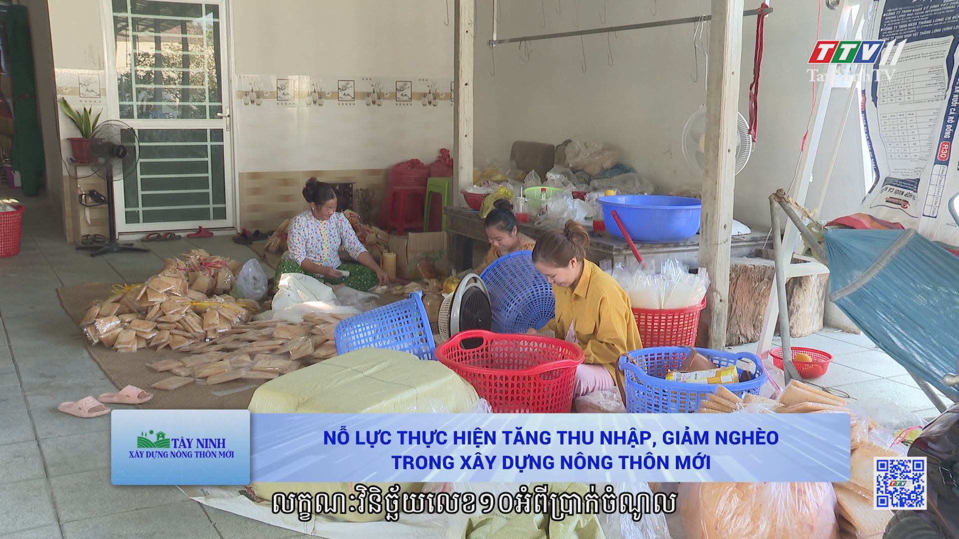 Nỗ lực thực hiện tăng thu nhập, giảm nghèo trong xây dựng nông thôn mới | TÂY NINH XÂY DỰNG NÔNG THÔN MỚI | TayNinhTVToday